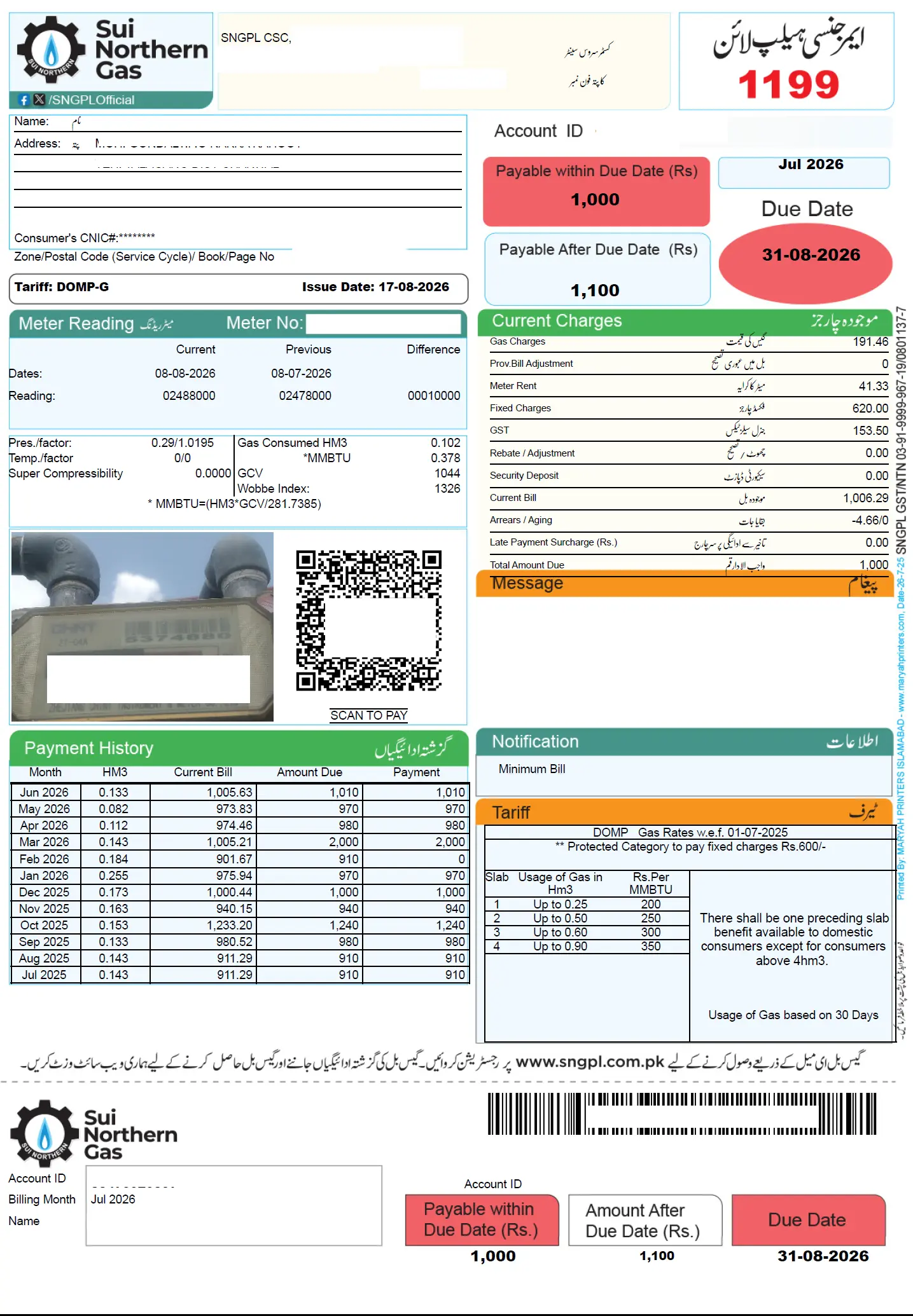 SNGPL Bill